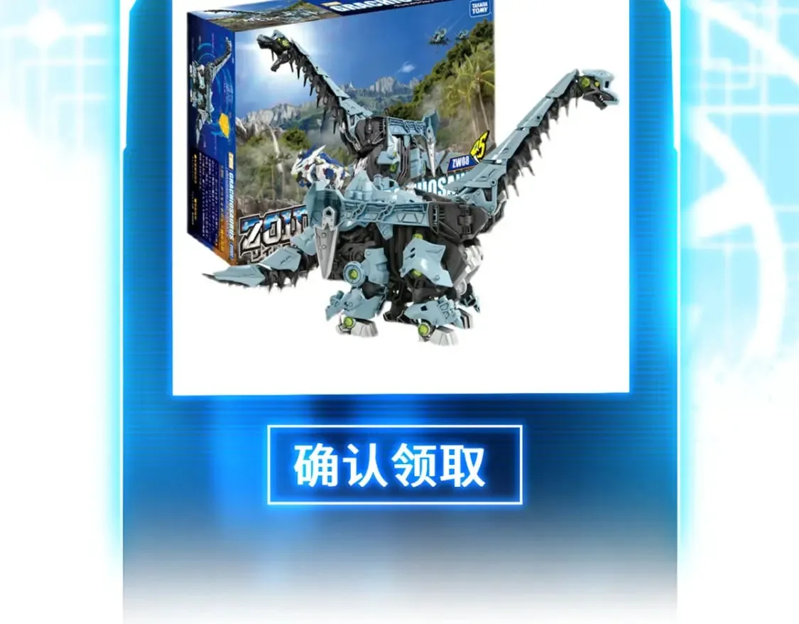 110 龙骨阶梯 第189页