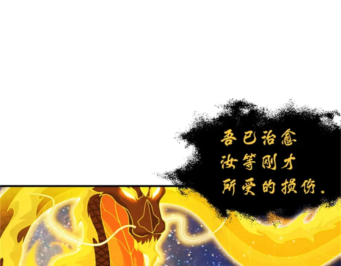 111 全力以赴 第4页