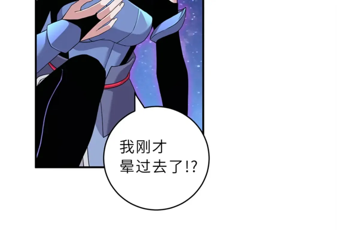 111 全力以赴 第7页