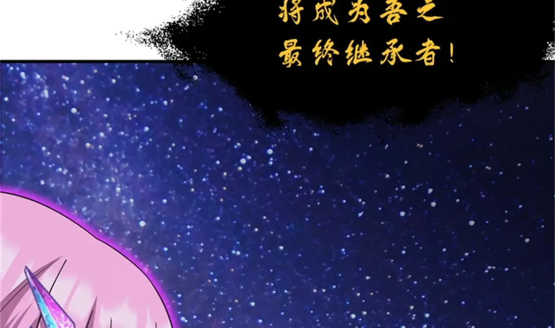 111 全力以赴 第9页