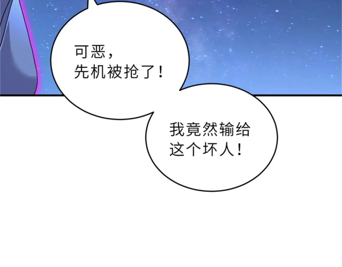 111 全力以赴 第11页