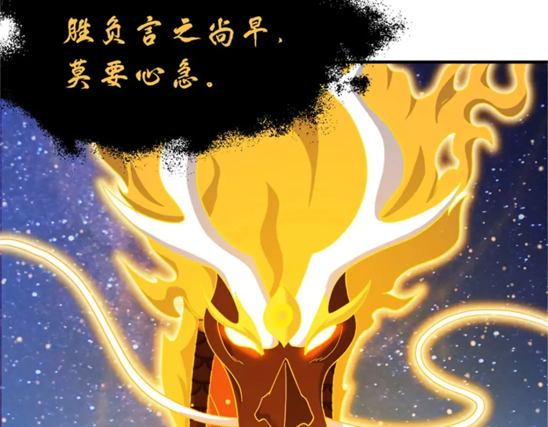 111 全力以赴 第13页