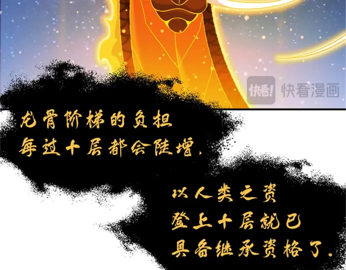 111 全力以赴 第14页