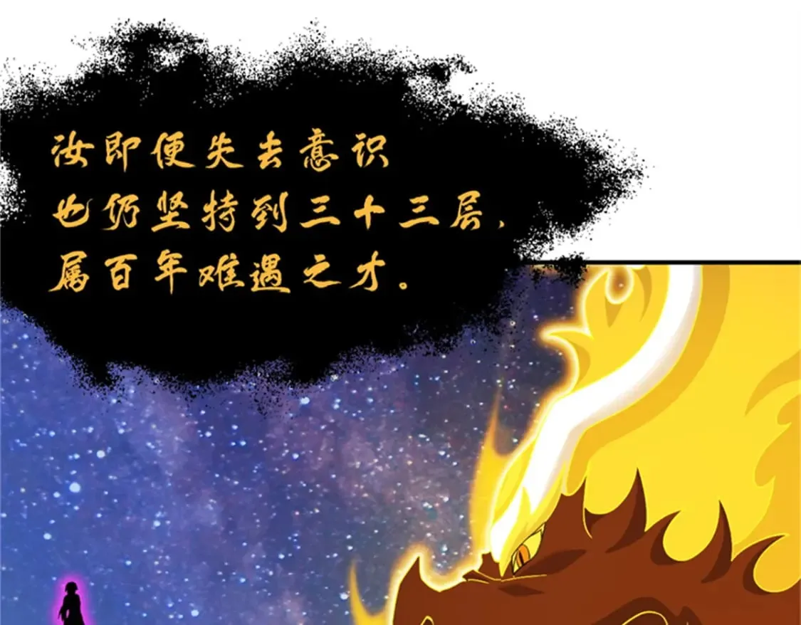 111 全力以赴 第16页