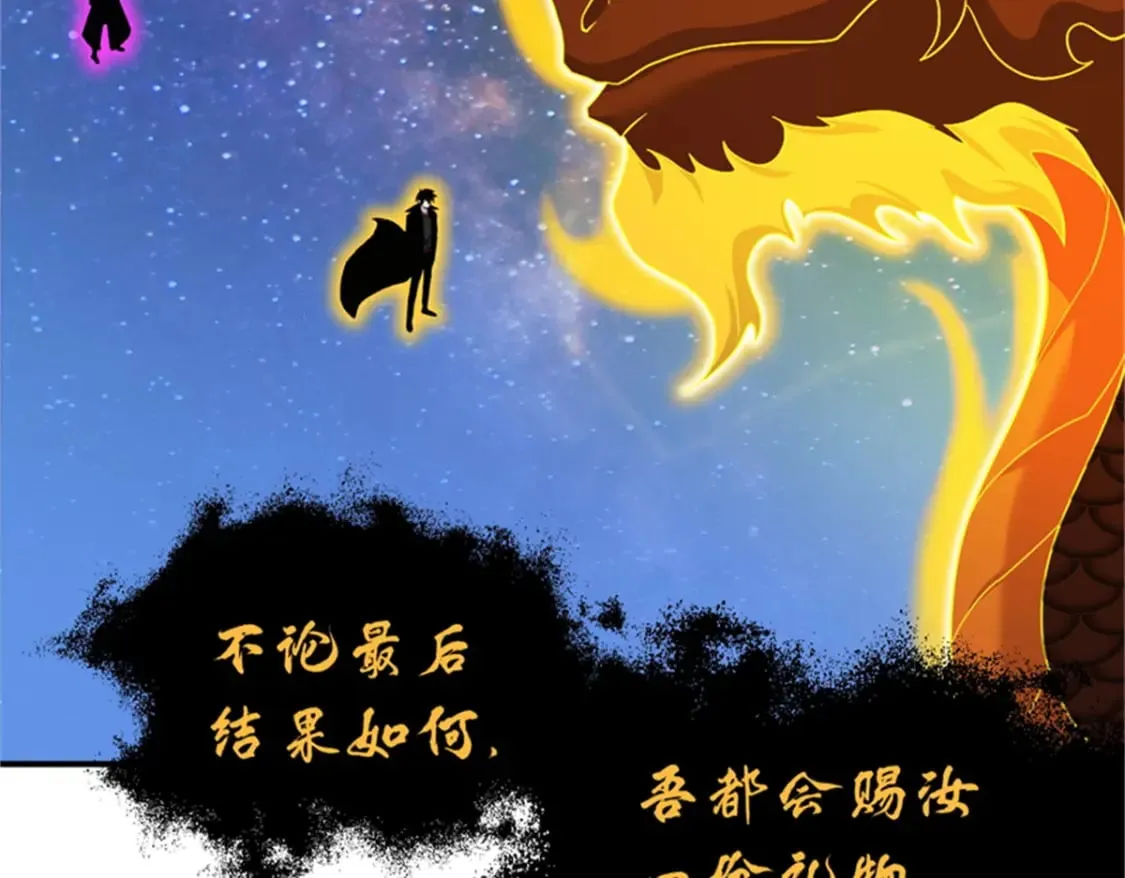 111 全力以赴 第17页