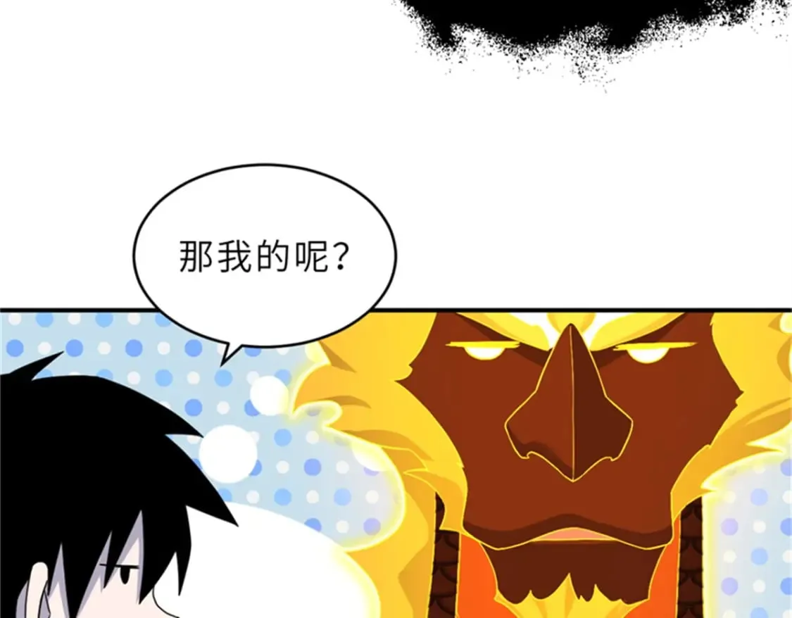 111 全力以赴 第19页
