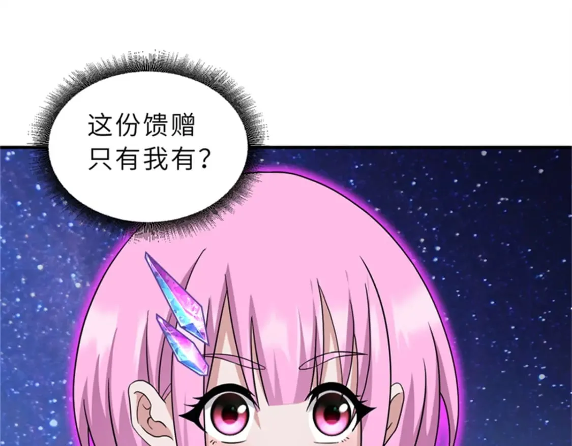 111 全力以赴 第21页