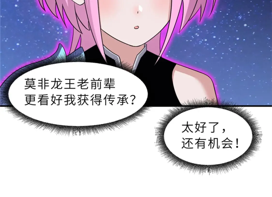 111 全力以赴 第22页