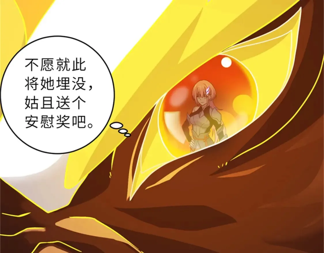 111 全力以赴 第24页