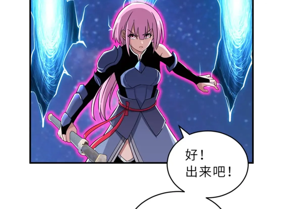 111 全力以赴 第30页