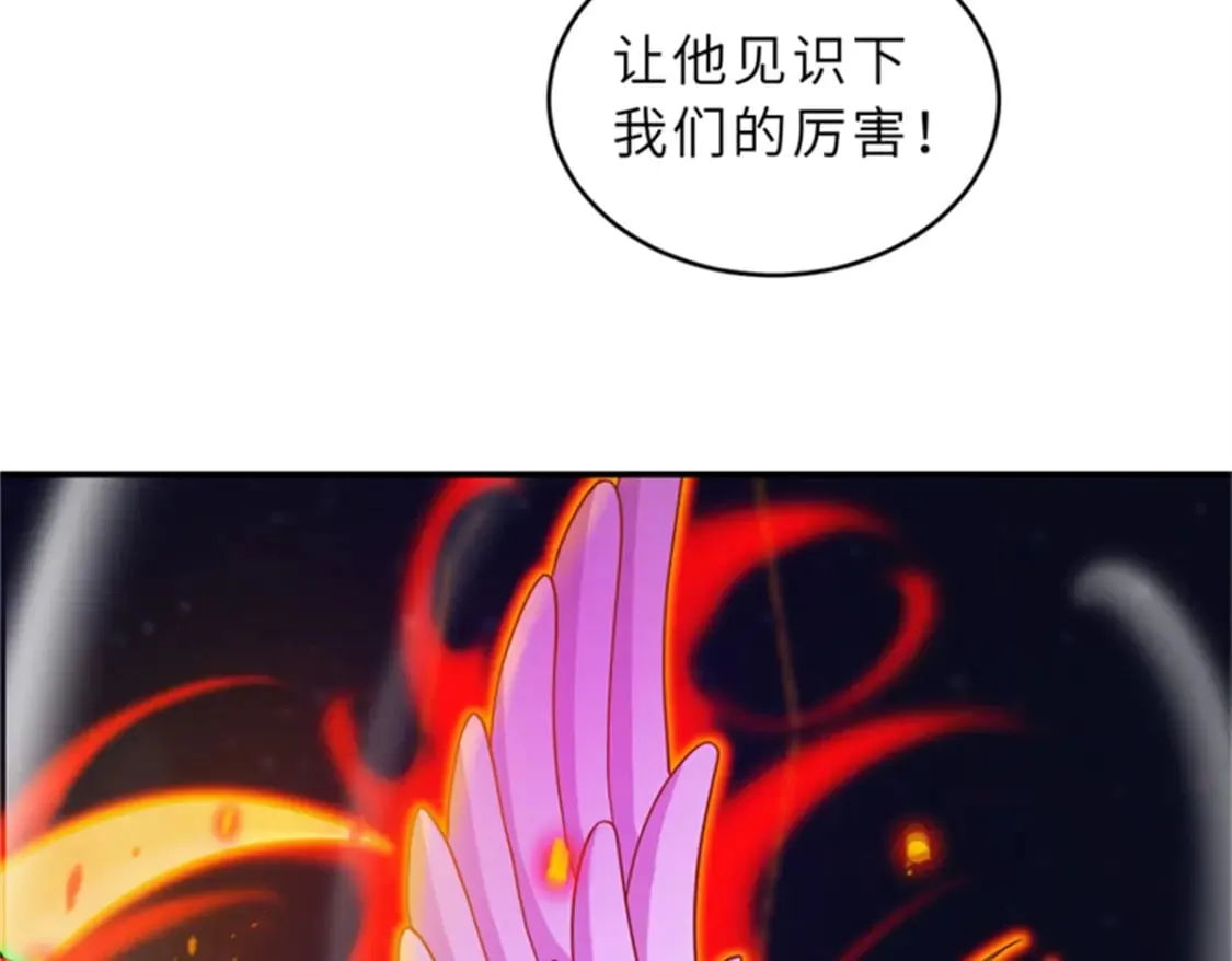 111 全力以赴 第31页