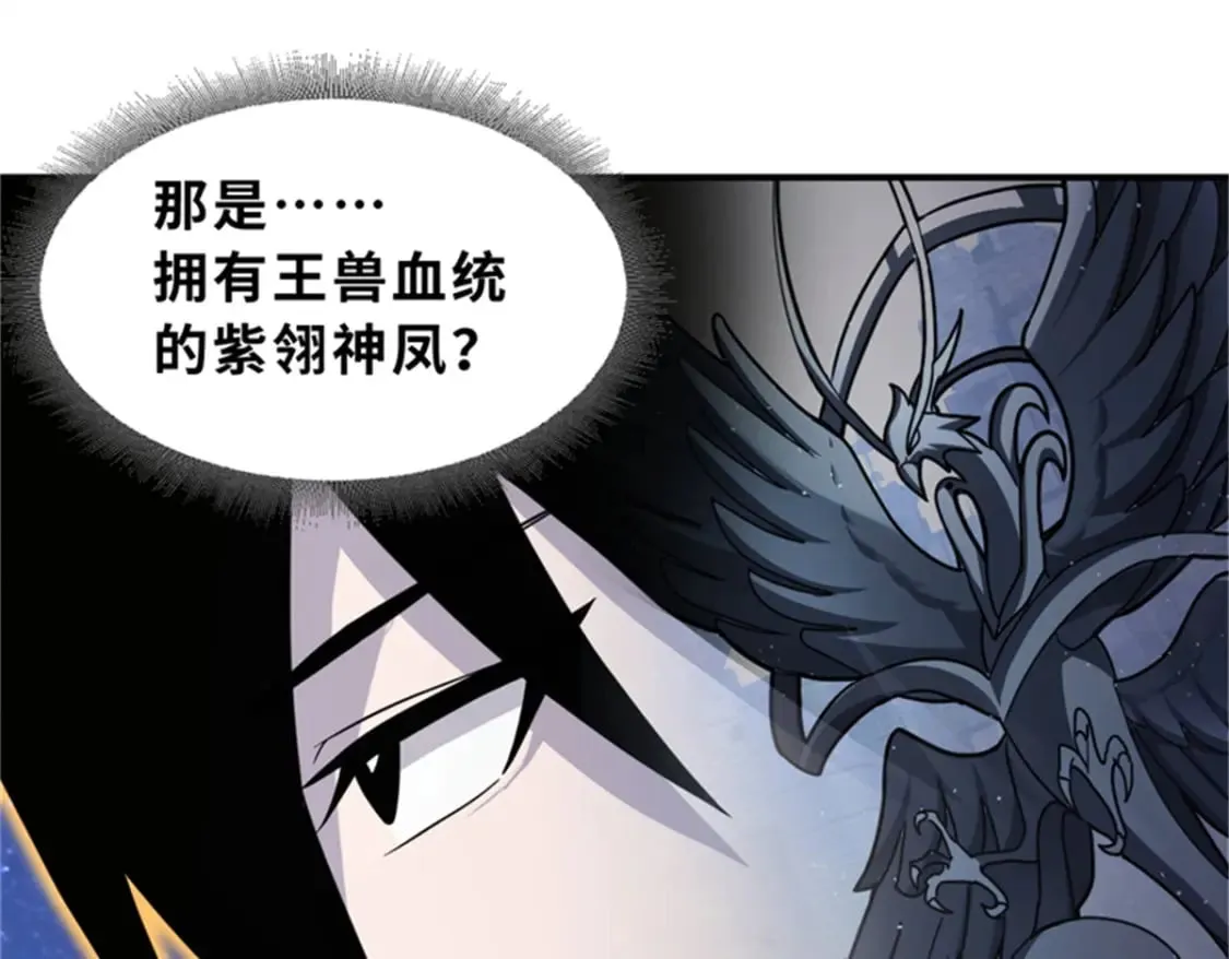 111 全力以赴 第37页