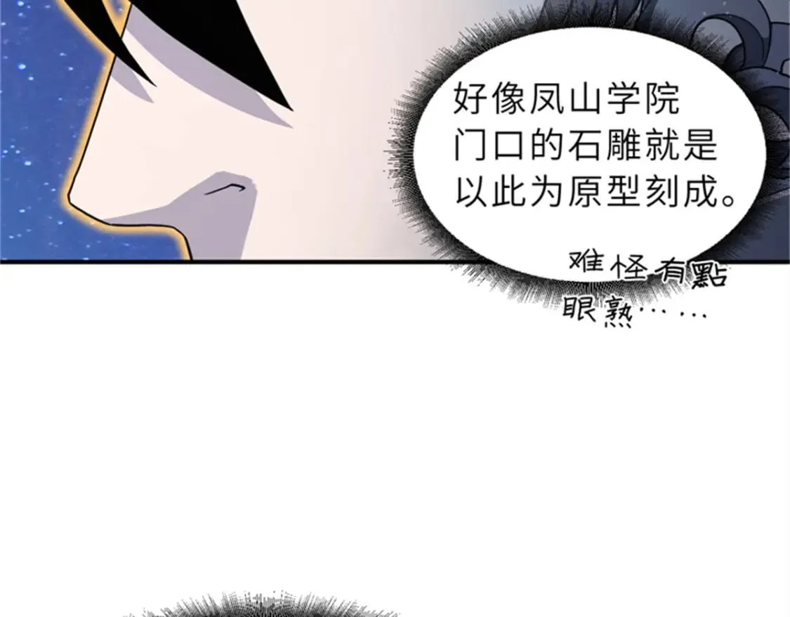 111 全力以赴 第38页