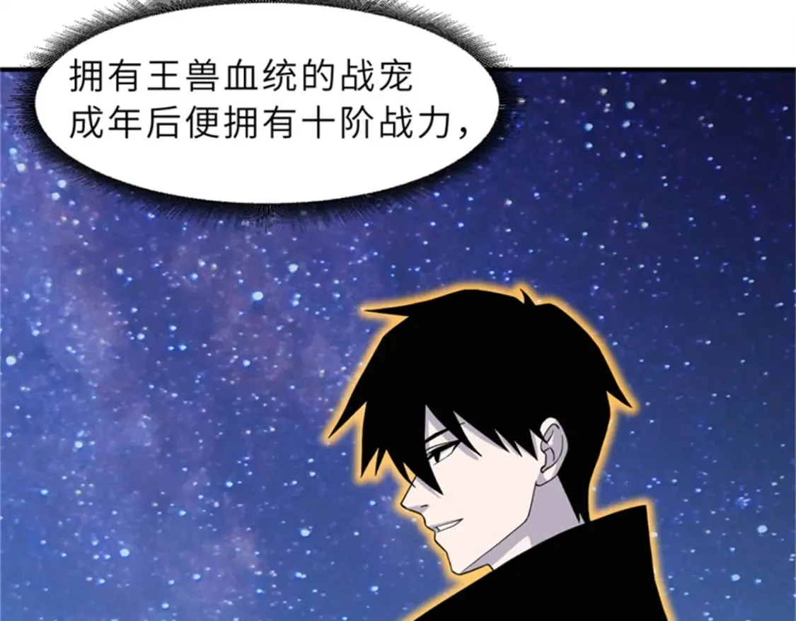 111 全力以赴 第40页