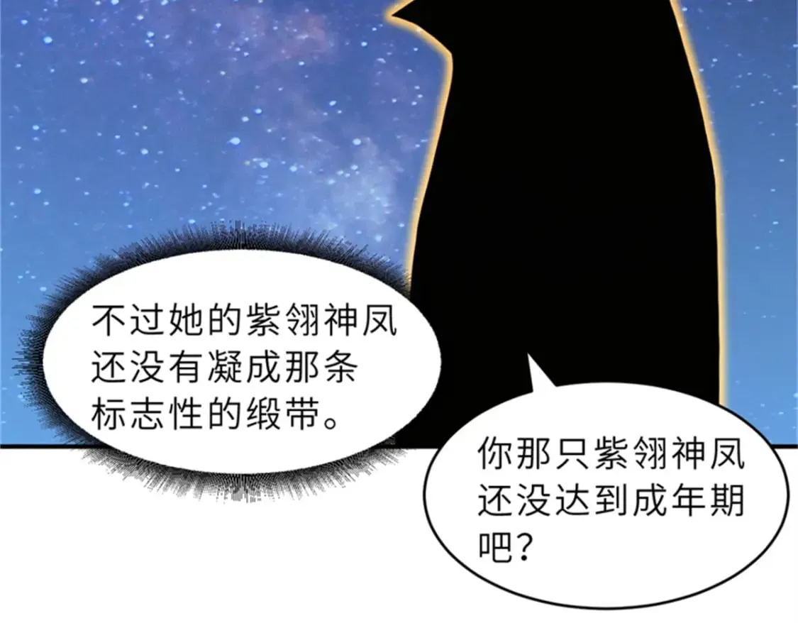111 全力以赴 第41页