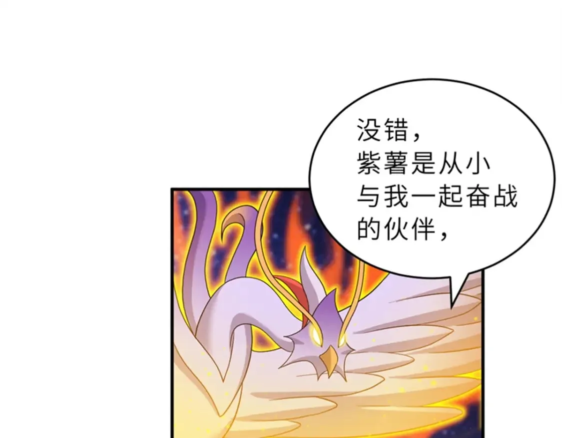 111 全力以赴 第43页