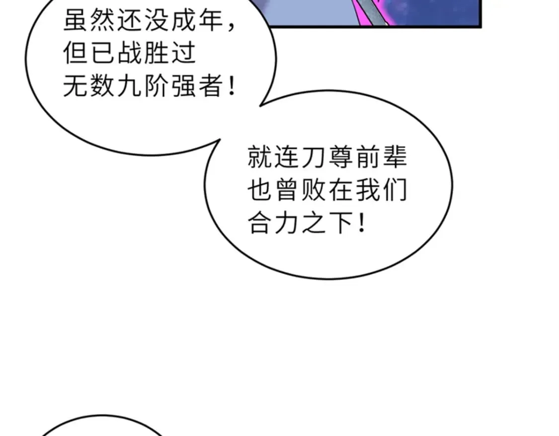 111 全力以赴 第45页