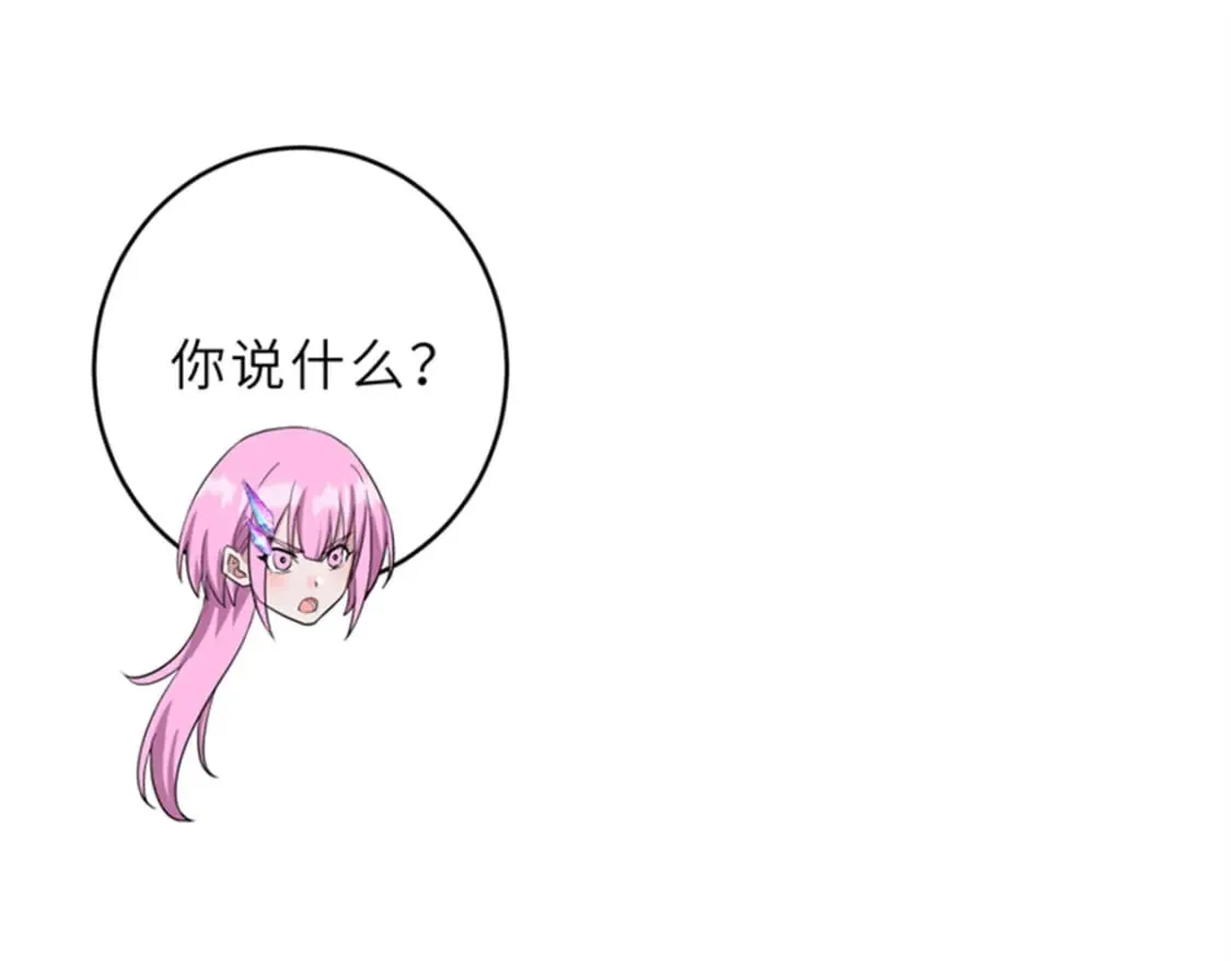 111 全力以赴 第48页