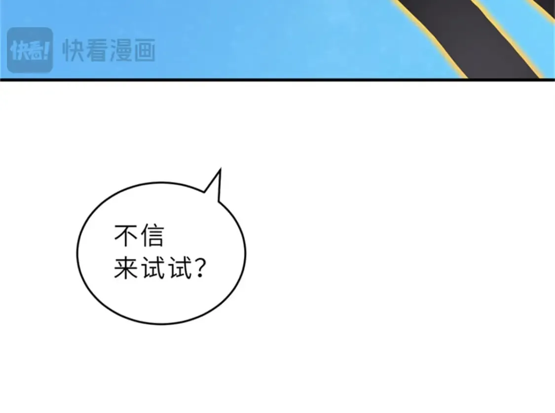 111 全力以赴 第53页
