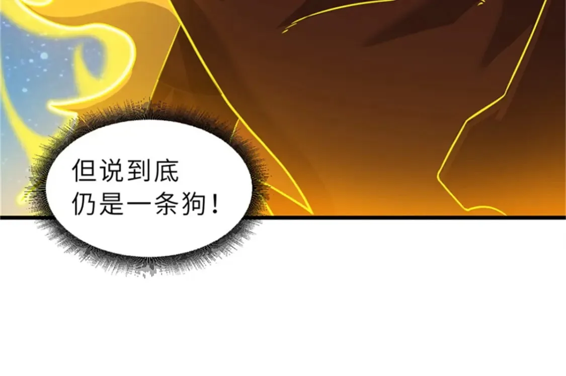 111 全力以赴 第55页