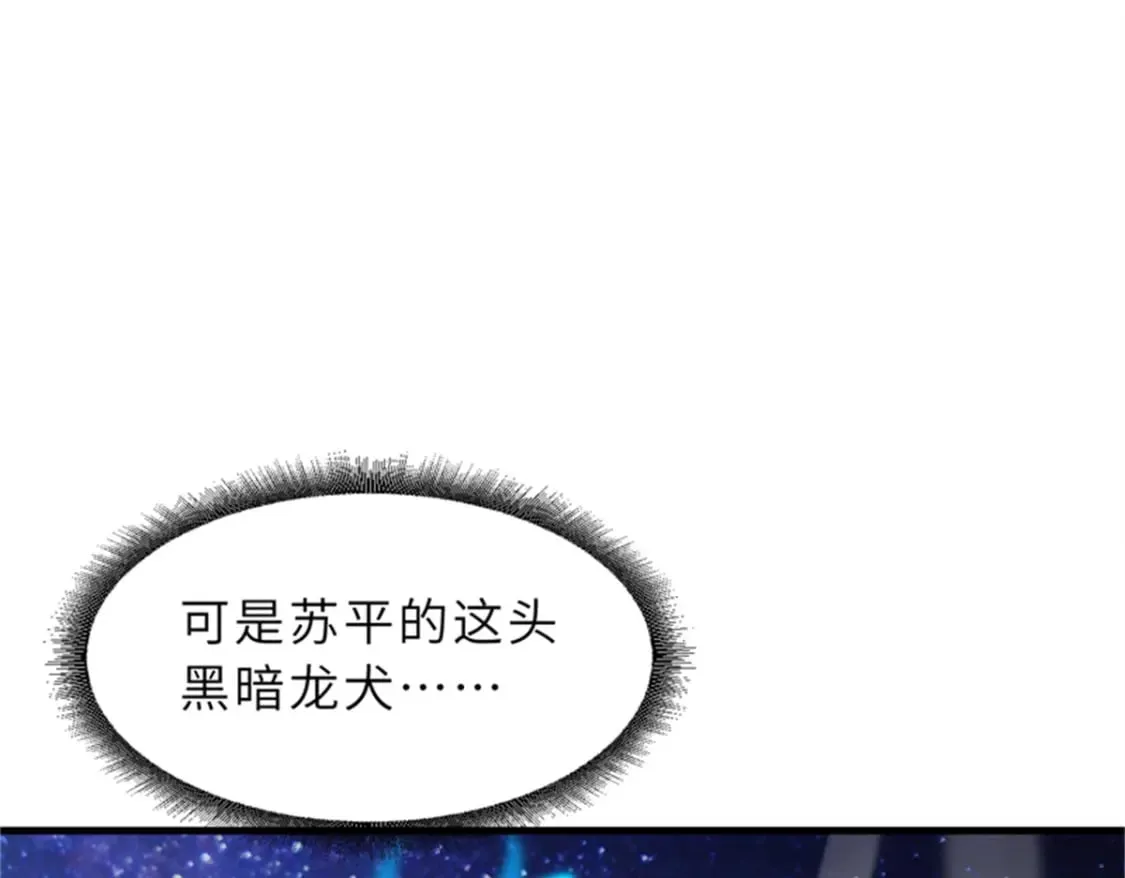 111 全力以赴 第56页