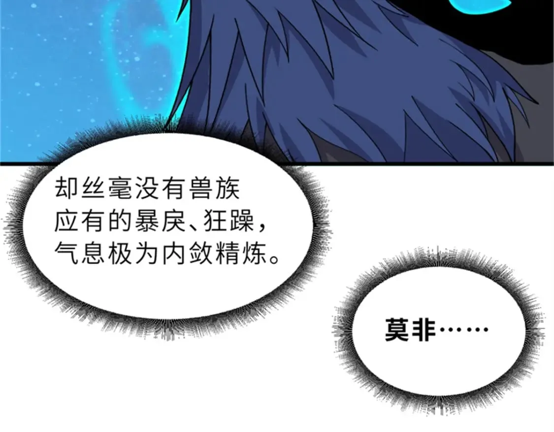 111 全力以赴 第58页