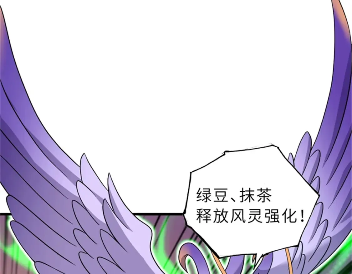 111 全力以赴 第60页