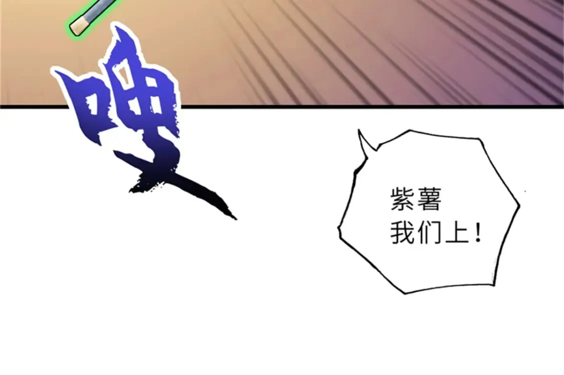 111 全力以赴 第63页