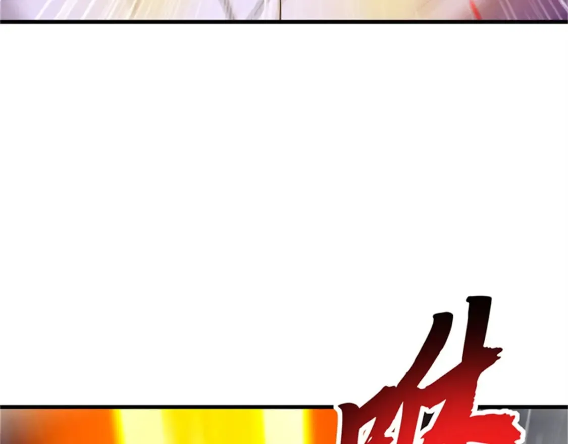 111 全力以赴 第66页