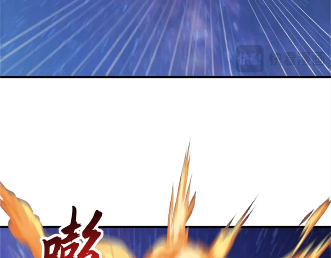 111 全力以赴 第70页