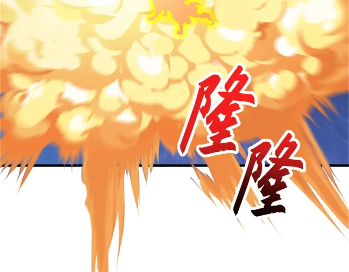 111 全力以赴 第72页