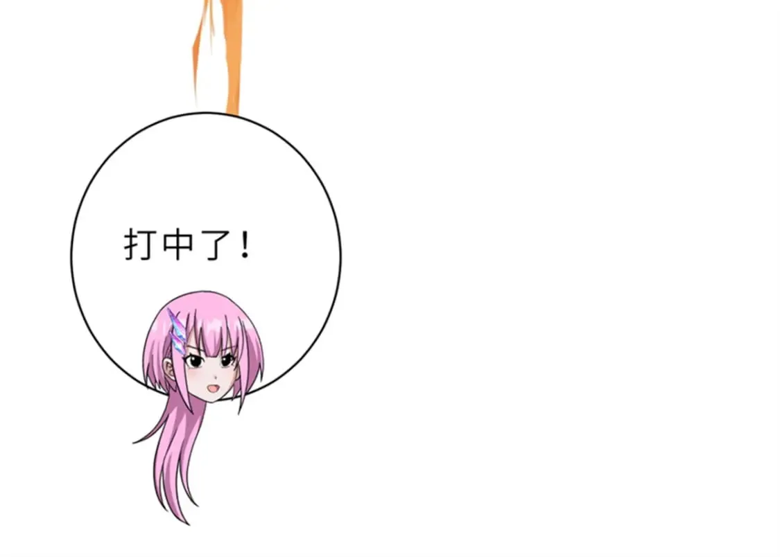 111 全力以赴 第73页