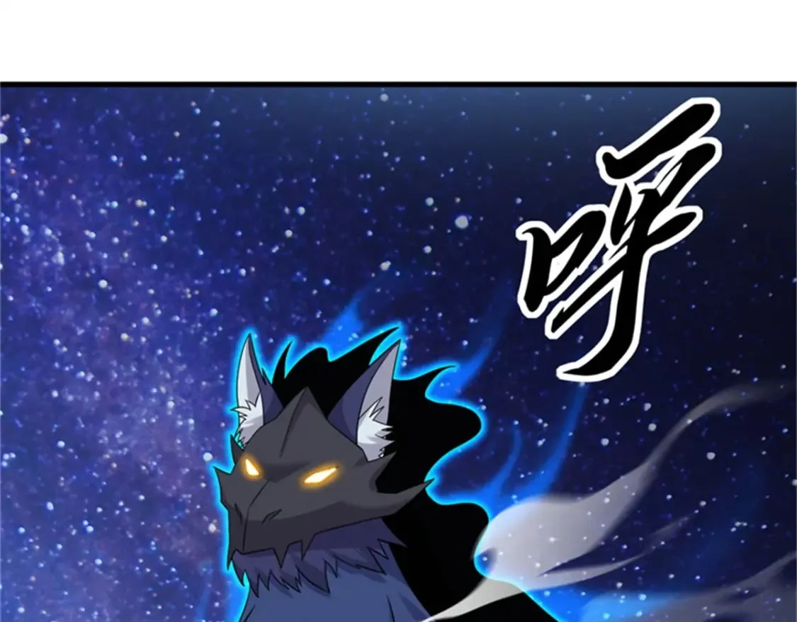 111 全力以赴 第74页