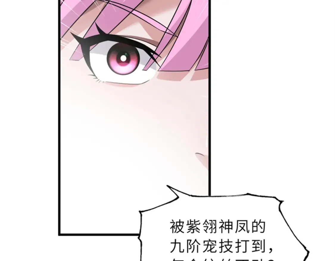 111 全力以赴 第78页