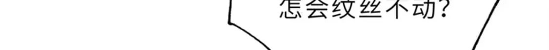 111 全力以赴 第79页