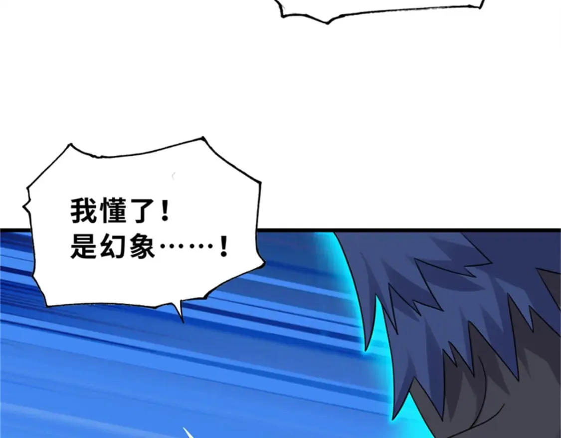 111 全力以赴 第80页