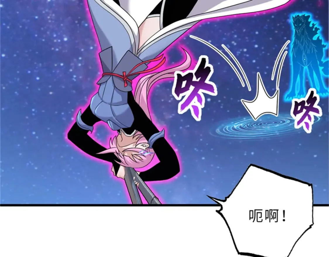 111 全力以赴 第83页