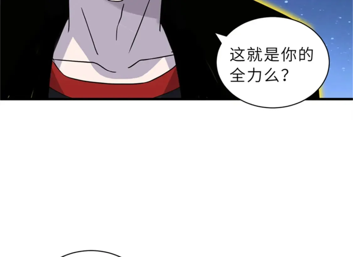 111 全力以赴 第89页