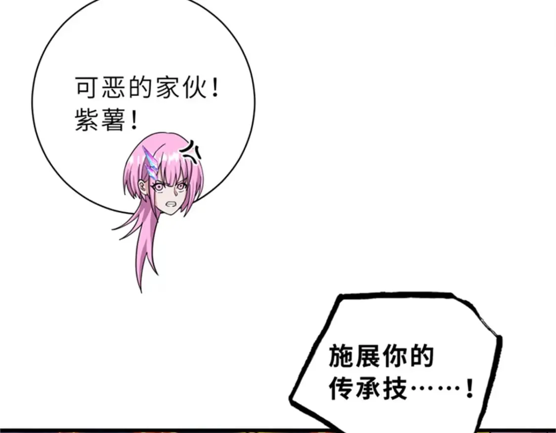 111 全力以赴 第90页