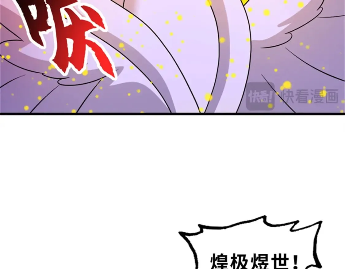 111 全力以赴 第92页