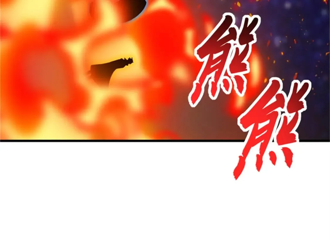111 全力以赴 第97页