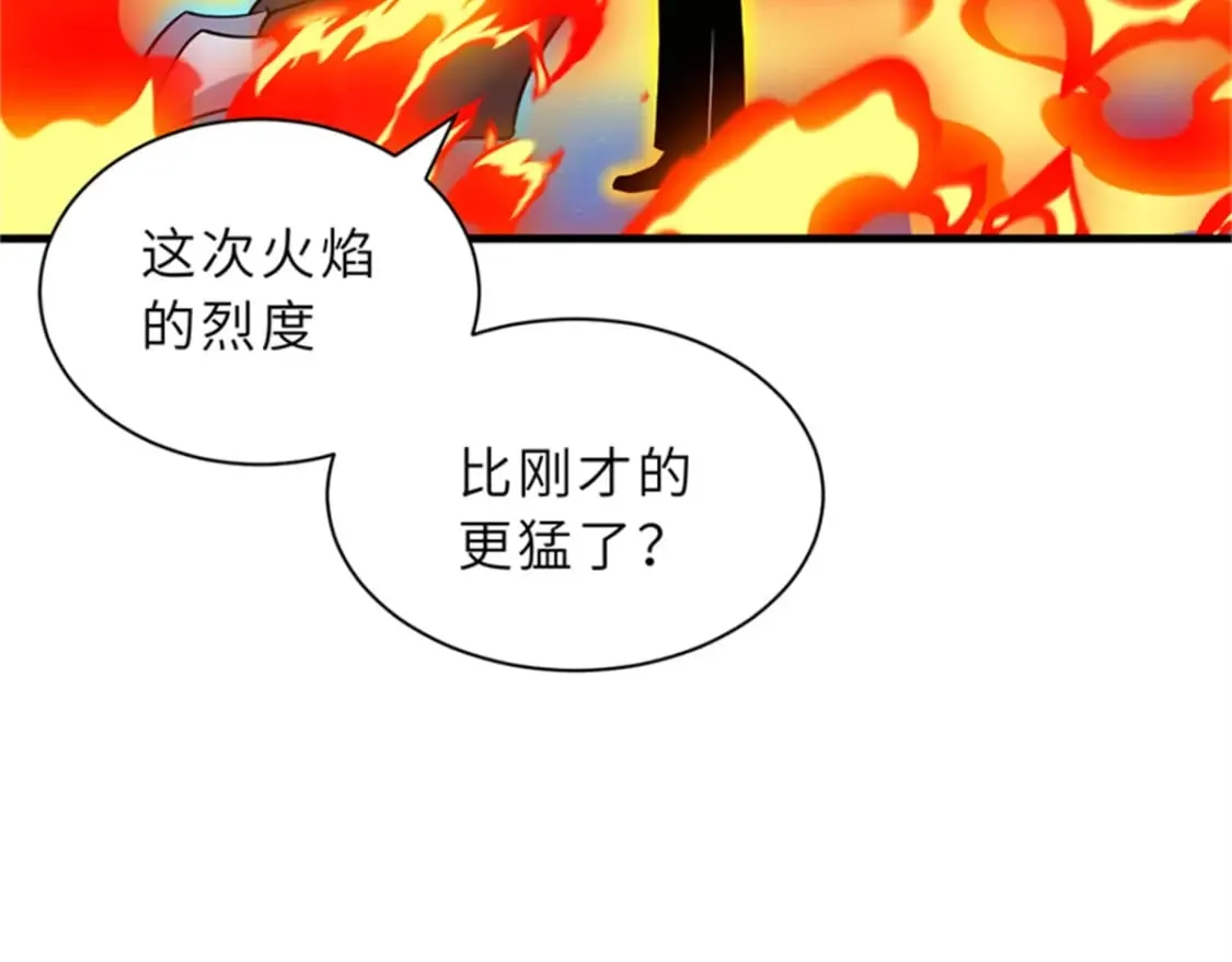 111 全力以赴 第99页