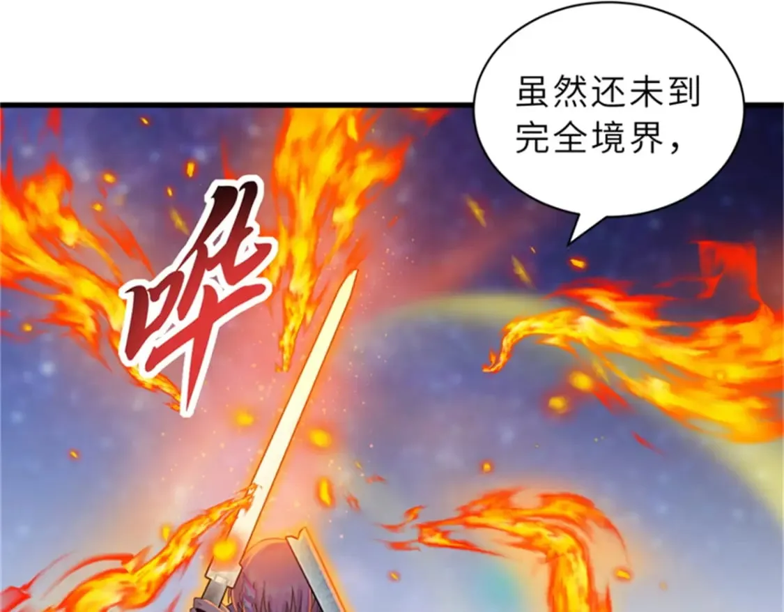 111 全力以赴 第101页