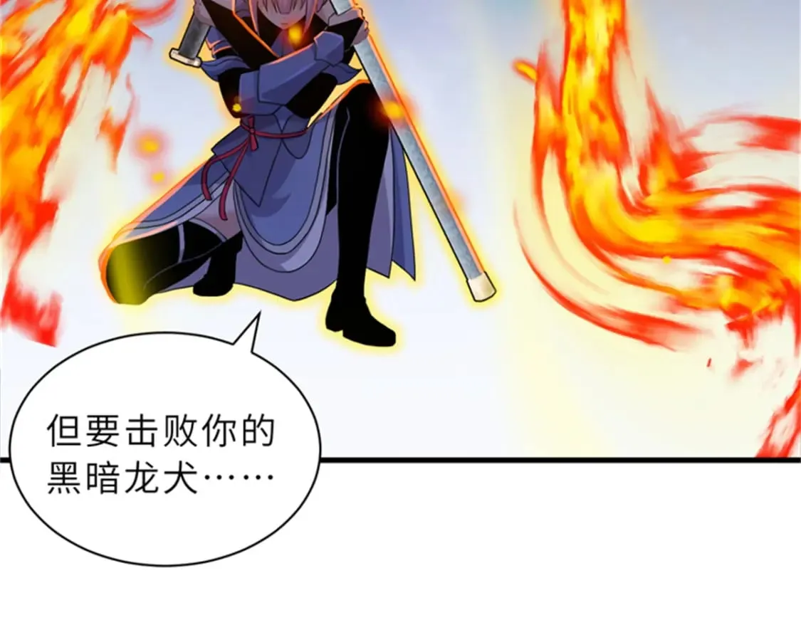 111 全力以赴 第102页