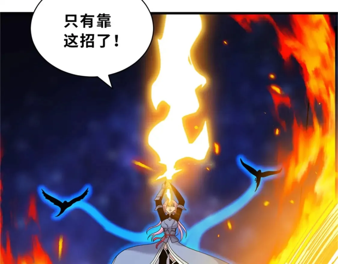 111 全力以赴 第106页