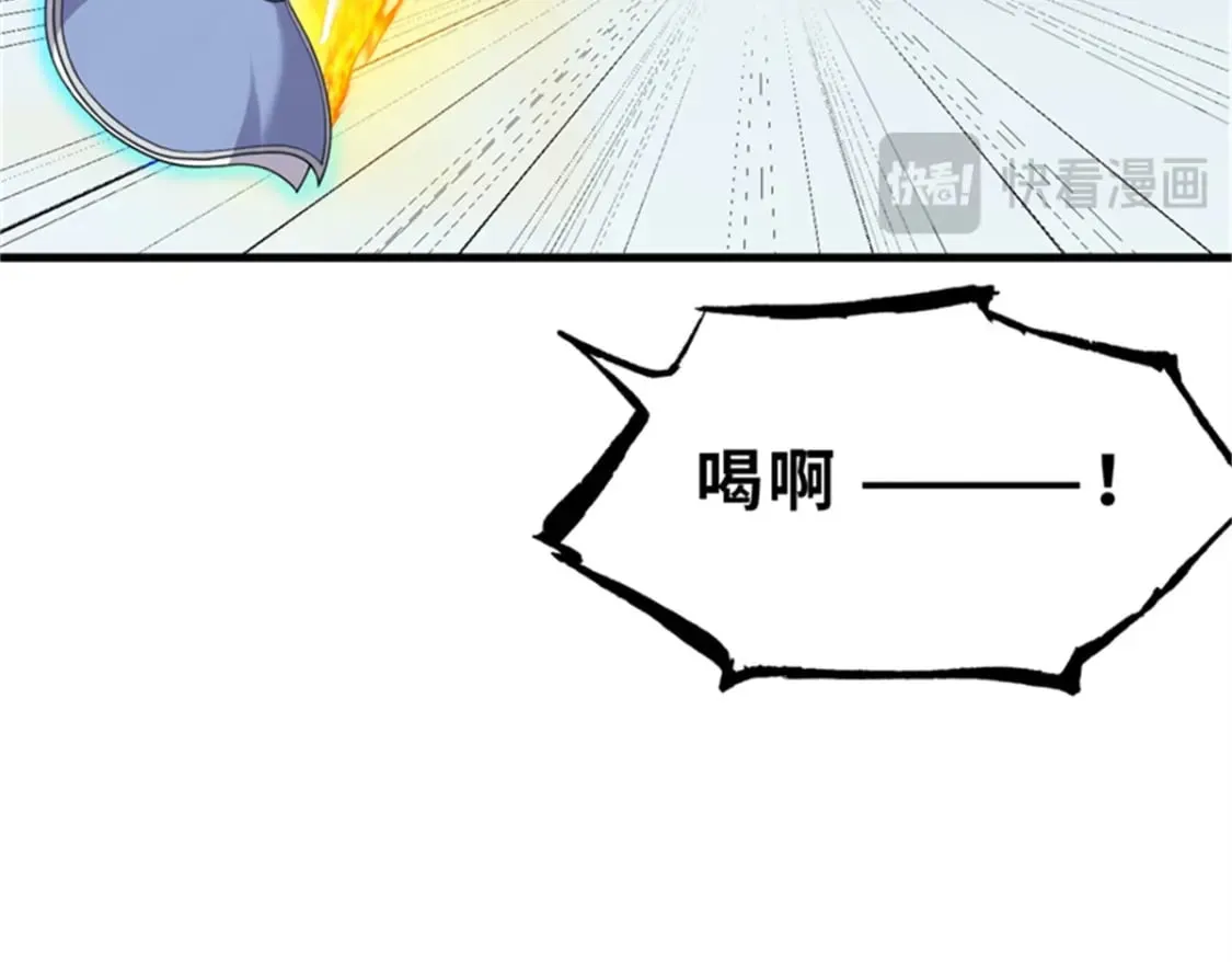 111 全力以赴 第113页