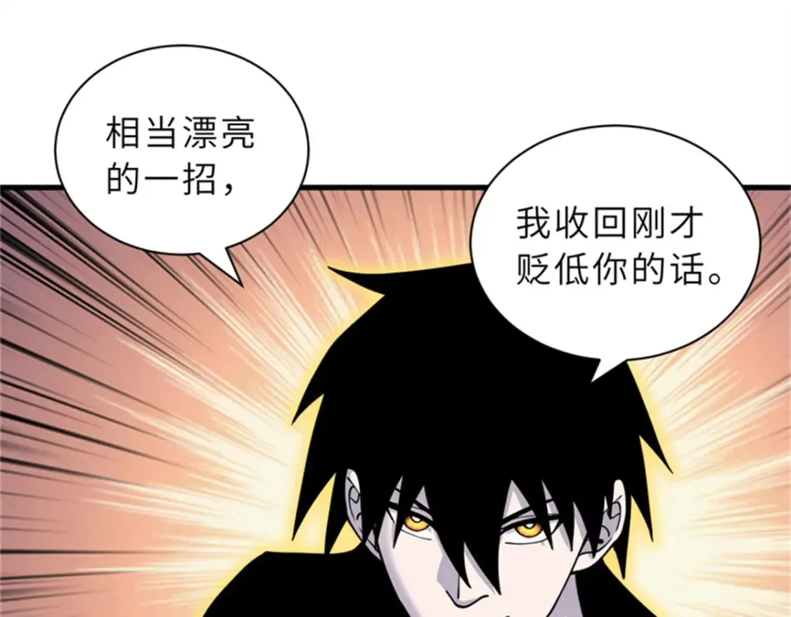 111 全力以赴 第115页