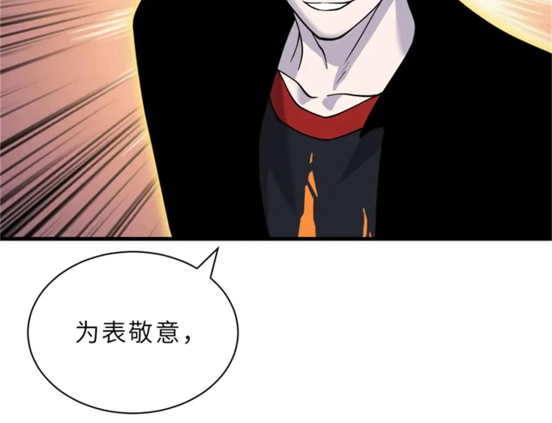111 全力以赴 第116页