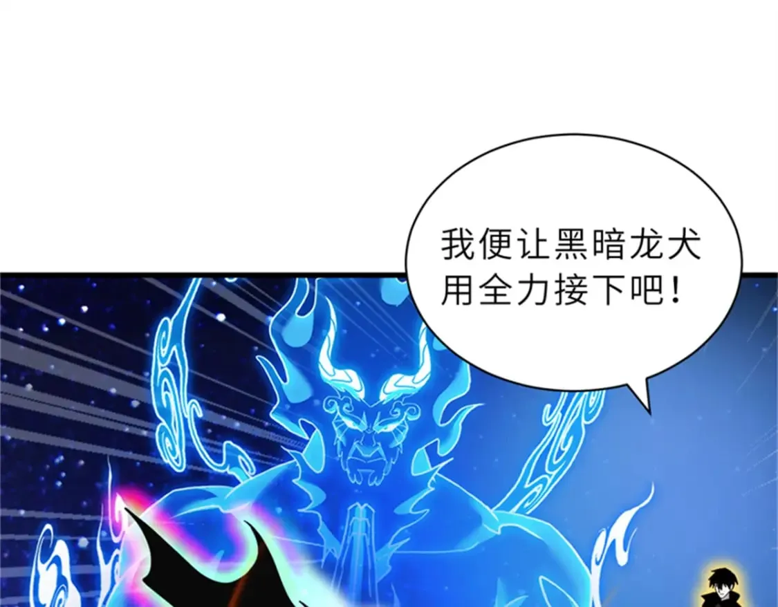 111 全力以赴 第117页