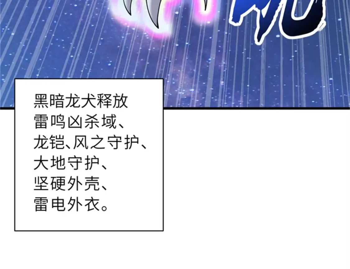 111 全力以赴 第120页